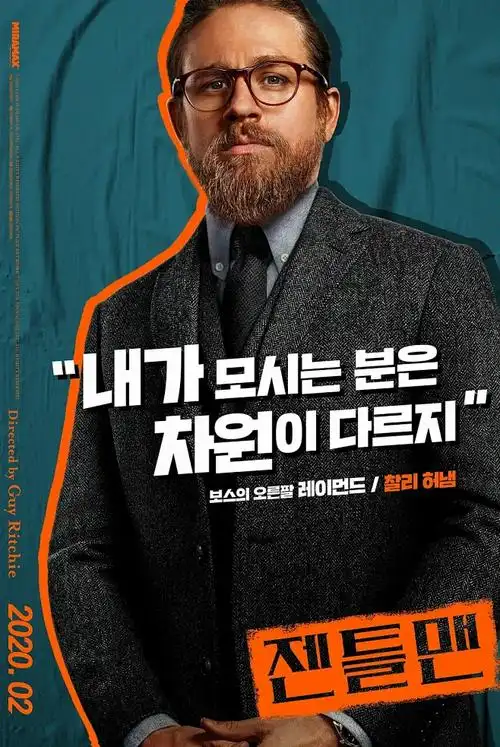 奔跑吧兄弟综艺海报-段友影视在线观看